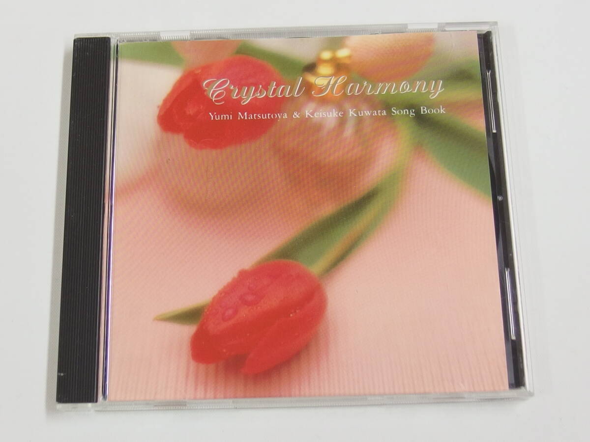 CD / クリスタル・ハーモニー 松任谷由実・桑田佳祐 ソング・ブック / 『M48』 / 中古拍卖