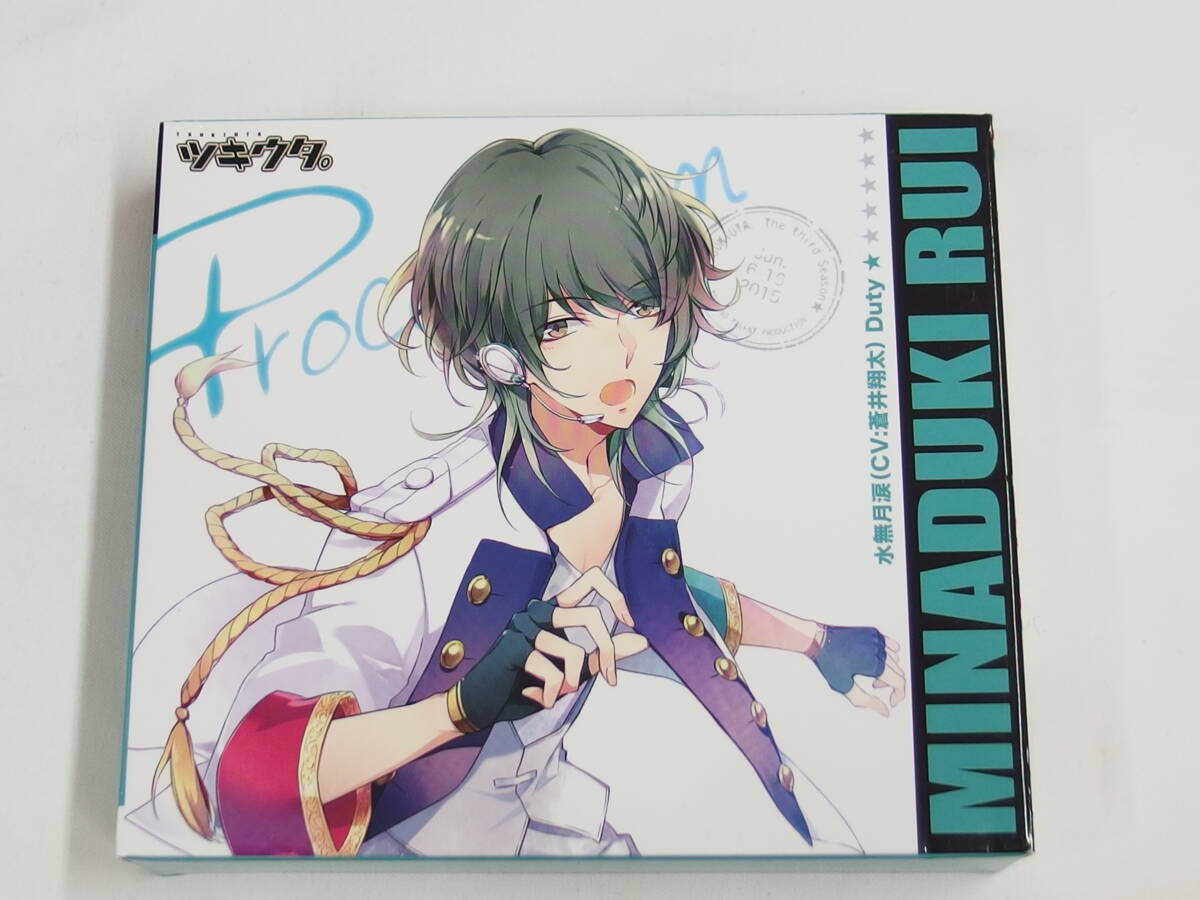 CD / ツキウタ。 / 水無月涙「Duty」【限定版】 / 『M27』 / 中古 拍卖