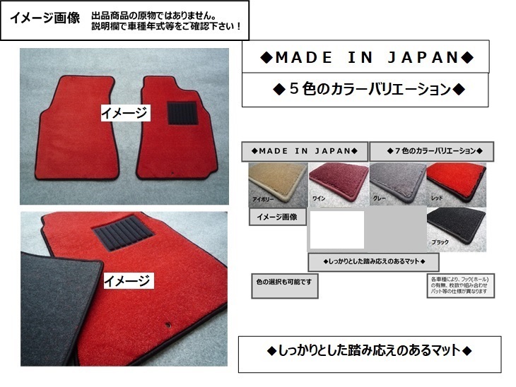 コペン☆Copen☆L880K☆LA400K☆フロアマット ☆選べるカラー5色☆ 新品 ABB1-vr拍卖