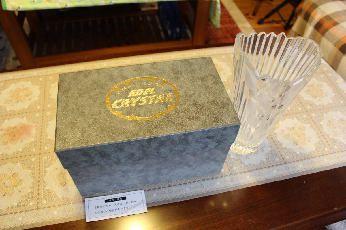 【旧家放出品 長期保管品 ジャンク】EDEL CRYSTAL エーデルクリスタル 花瓶 ポーランド製 ⑤拍卖
