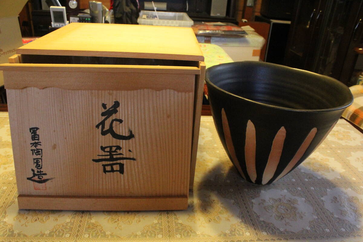 【旧家放出品 長期保管品 ジャンク】常滑焼 冨本陶園 末広花器 花瓶 花入 ⑪拍卖