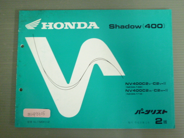Shadow 400 シャドウ NC34 2版 ホンダ パーツリスト パーツカタログ 送料無料拍卖