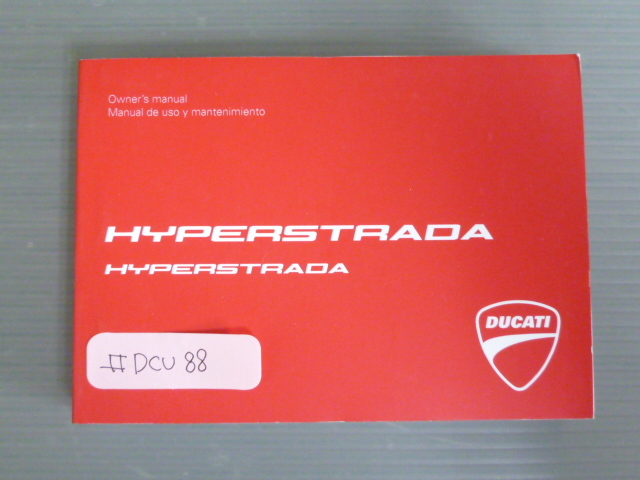 HYPERSTRADA ハイパーストラーダ 英語 スペイン語 ドゥカティ オーナーズマニュアル 取扱説明書 使用説明書 送料無料拍卖