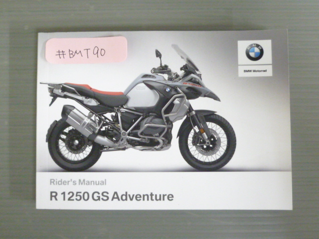 R 1250 GS Adventure アドベンチャーBMW ライダーズマニュアル オーナーズマニュアル 取扱説明書 使用説明書 送料無料拍卖