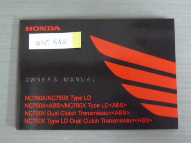 NC750X Type LD デュアル クラッチ トランスミッション ABS RC90 ホンダ オーナーズマニュアル 取扱説明書 使用説明書 送料無料拍卖