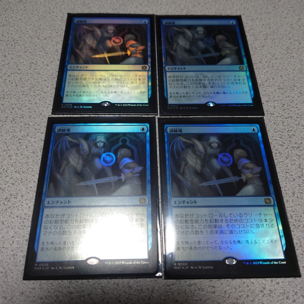 MTG MAT 訓練場 日本語foil 四枚セット 機械兵団の進軍 決戦の後に 即決拍卖