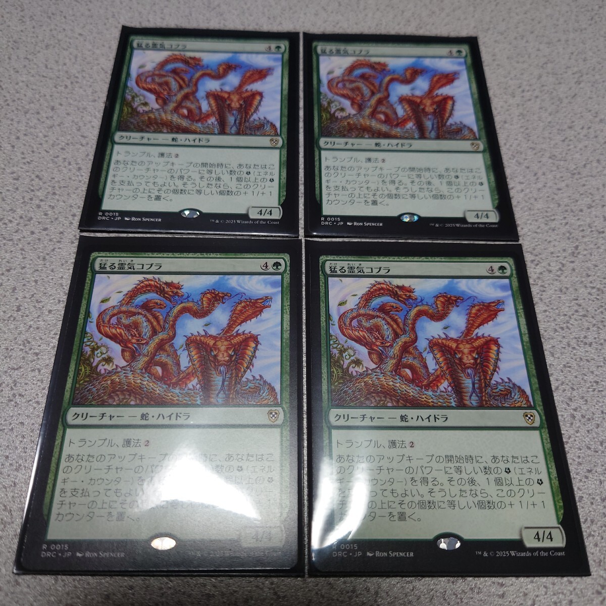 MTG DFT 猛る霊気コブラ 日本語 四枚セット 霊気走破 統率者デッキ DRC 即決拍卖