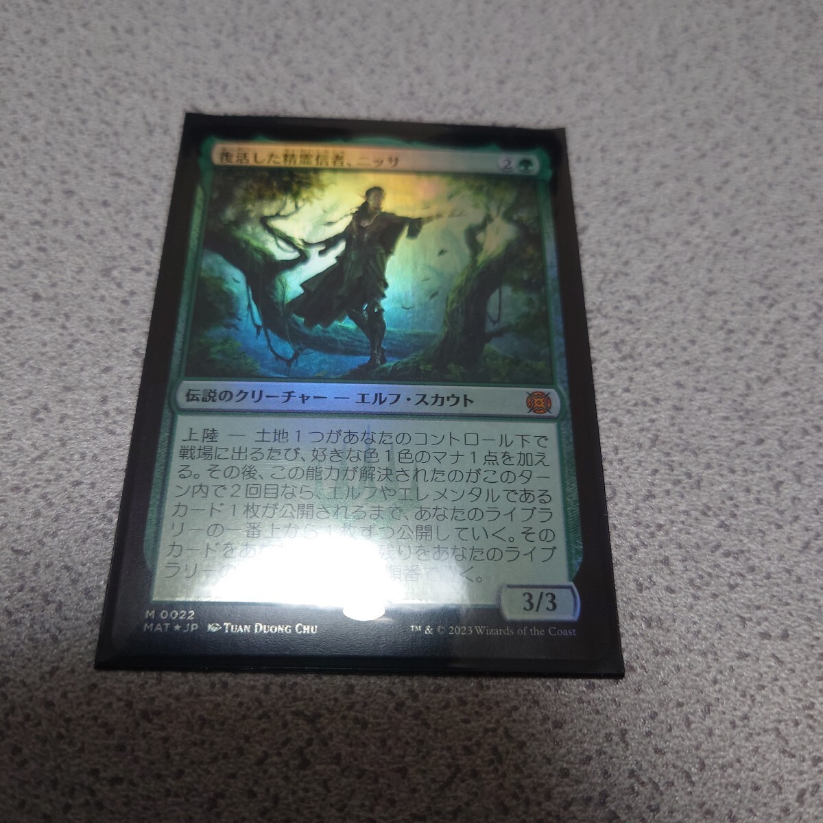 MTG MAT 復活した精霊信者、ニッサ 日本語foil 一枚 即決拍卖