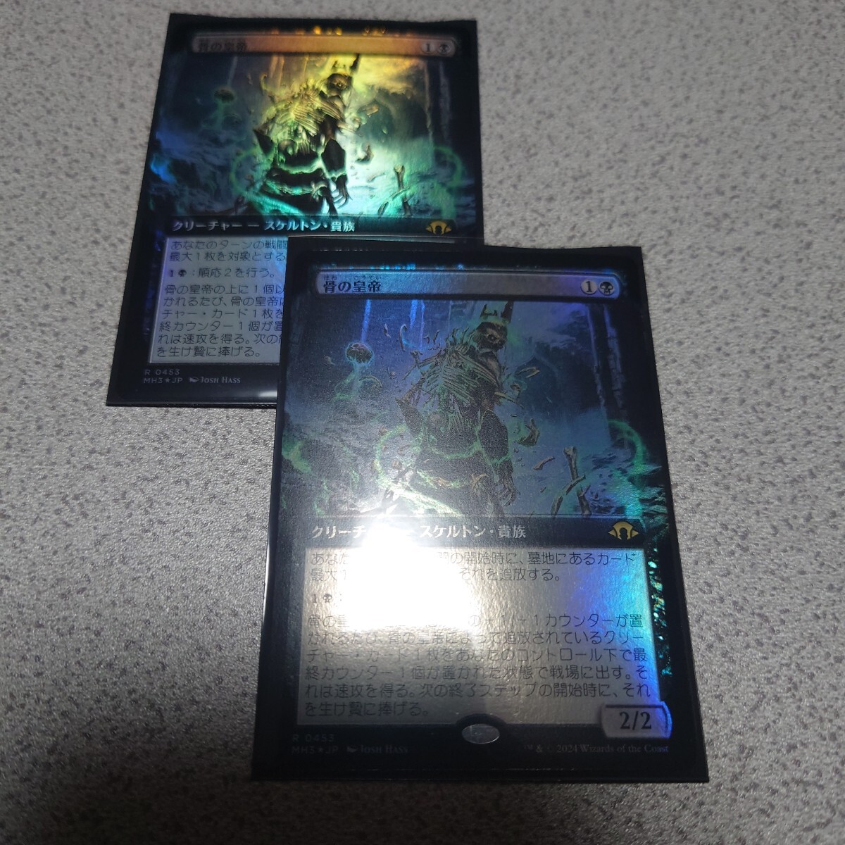 MTG MH3 骨の皇帝 日本語foil 二枚セット 拡張アート モダンホライゾン3 即決拍卖