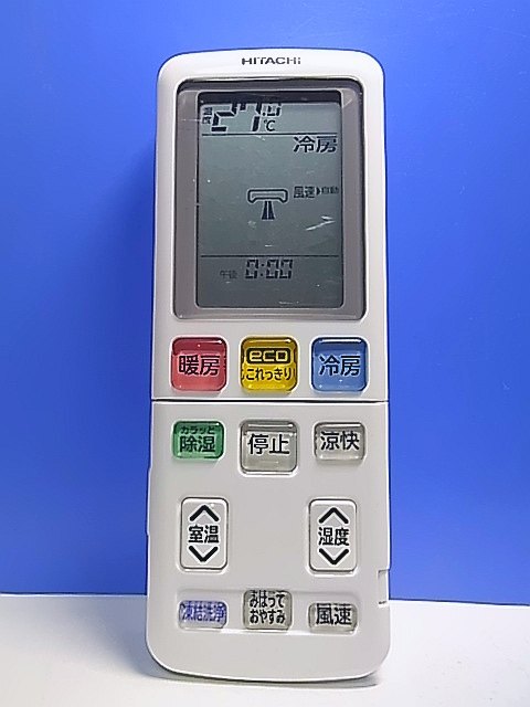 T140-358★日立 HITACHI★エアコンリモコン★RAR-AE1★即日発送!保証付!即決!拍卖