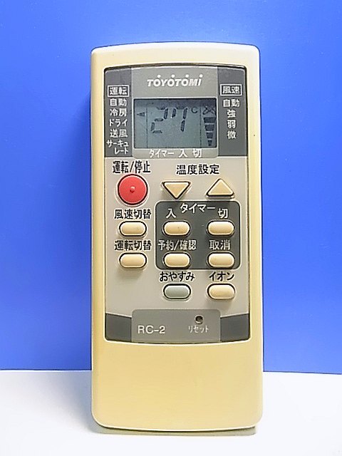T140-717★トヨトミ TOYOTOMI★エアコンリモコン★RC-2★即日発送!保証付!即決!拍卖