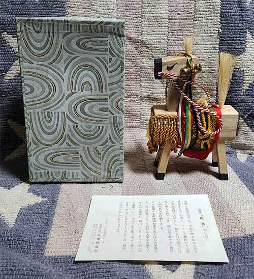 南部 桐馬 花巻物産者 みちのく民芸品 郷土玩具 民芸品 郷土玩具 置物 和風 昭和 レトロ 未使用 貴重拍卖