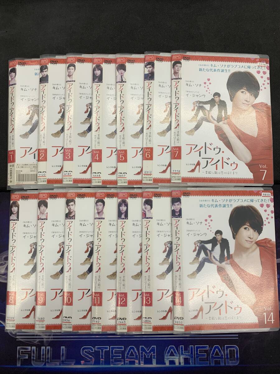 アイドゥ・アイドゥ 全14巻 レンタル DVD拍卖