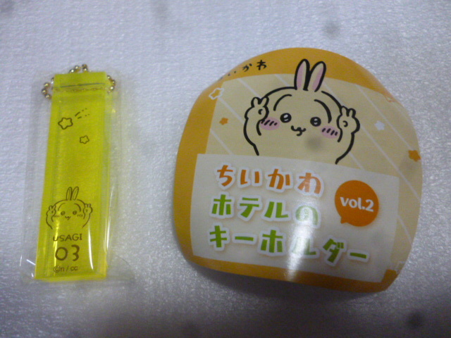 ちいかわ ホテルのキーホルダー vol.2 ★ うさぎ拍卖