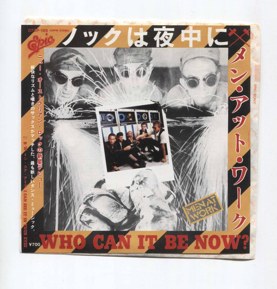 【EP レコード シングル 同梱歓迎】 MEN AT WORK メン・アット・ワーク ■ WHO CAN IT BE NOW ? ノックは夜中に ■ 日本盤 07 5P-196拍卖