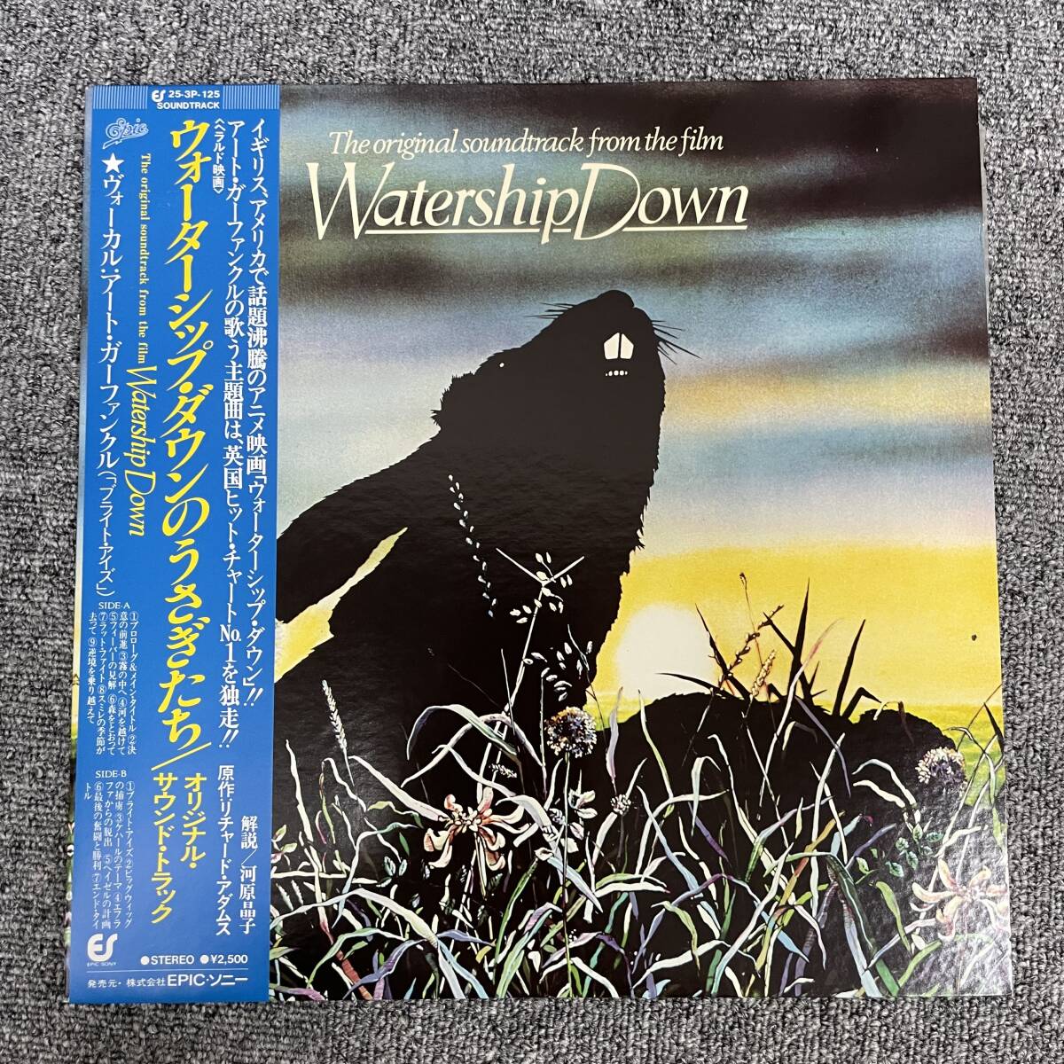 帯付き/P/国内盤 OST(ART GARFUNKEL)/WATERSHIP DOWN/EPIC 25 3P-125/NF022015拍卖