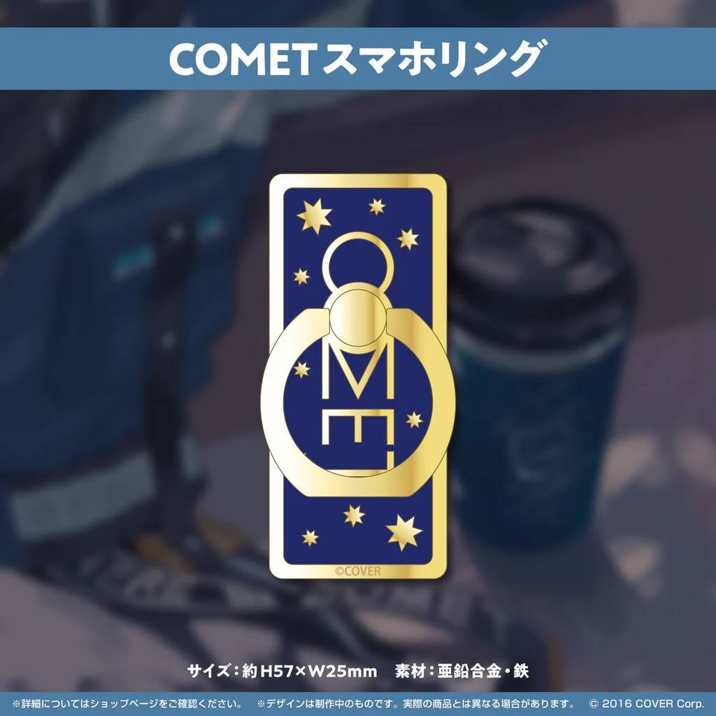 星街すいせい 誕生日&活動4周年記念 COMETスマホリング【Hoshimachi Suisei 4th Anniversary Birthday Smartphone Ringホロライブhololive拍卖