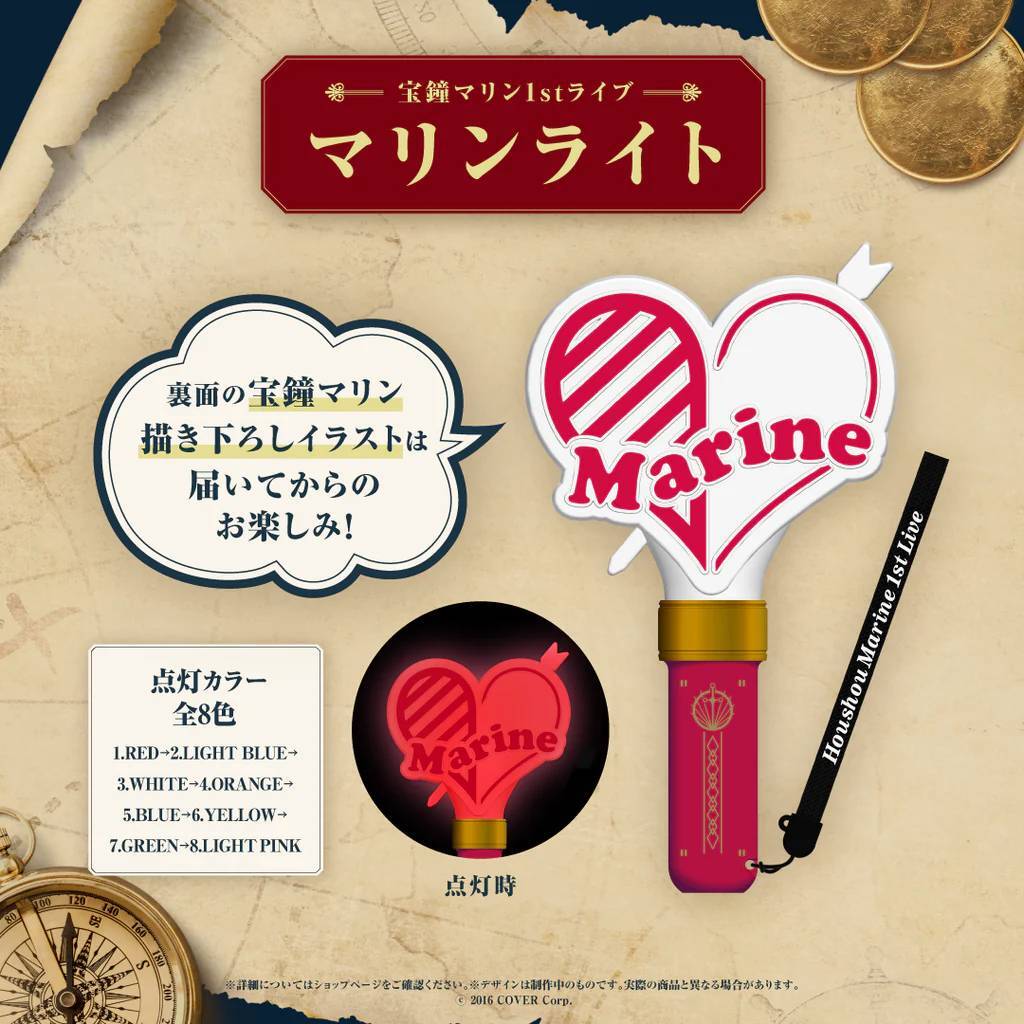 宝鐘マリン1stライブ Ahoy!! キミたちみんなパイレーツ マリンライト【Houshou Marine 1st live PenLight hololive ホロライブペンライト拍卖