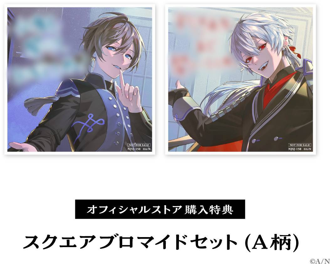 ChroNoiR 2ndフルアルバム 『Wonder Wander World』特典 スクエアブロマイド(A柄)[NIJISANJIにじさんじSquare Bromide Kanae Kuzuha叶葛葉拍卖