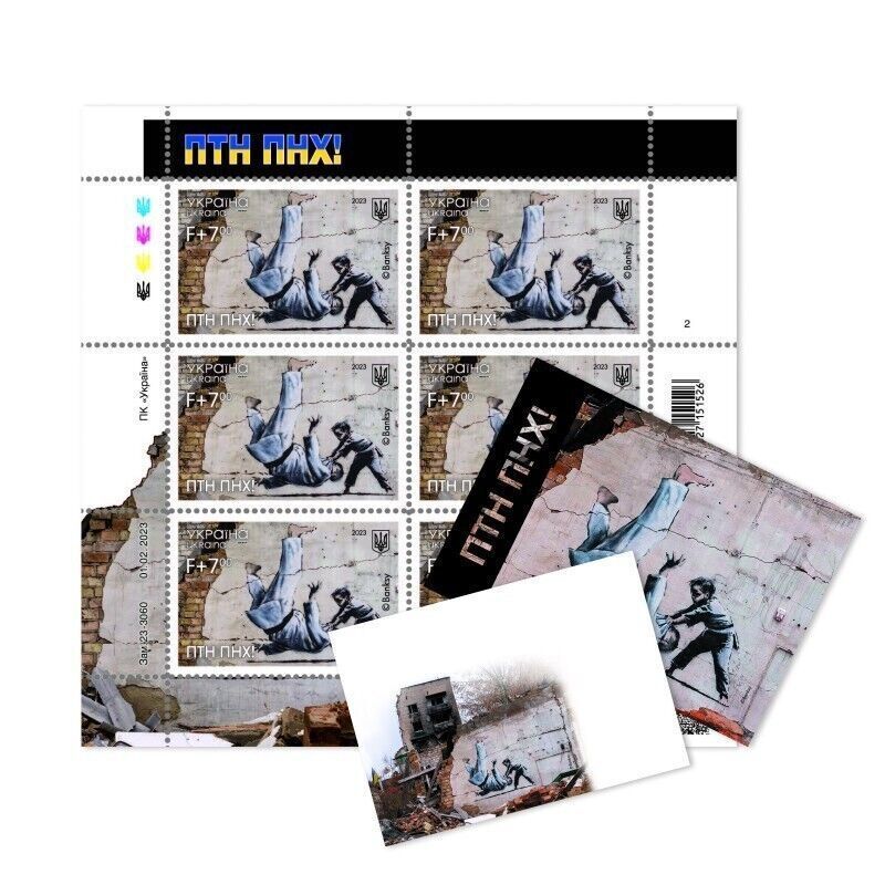 送料込み 新品未使用 在庫あり banksy バンクシー ウクライナ 切手 FCK PTN  シート ポストカード 封筒 3点セット 正規品 b拍卖