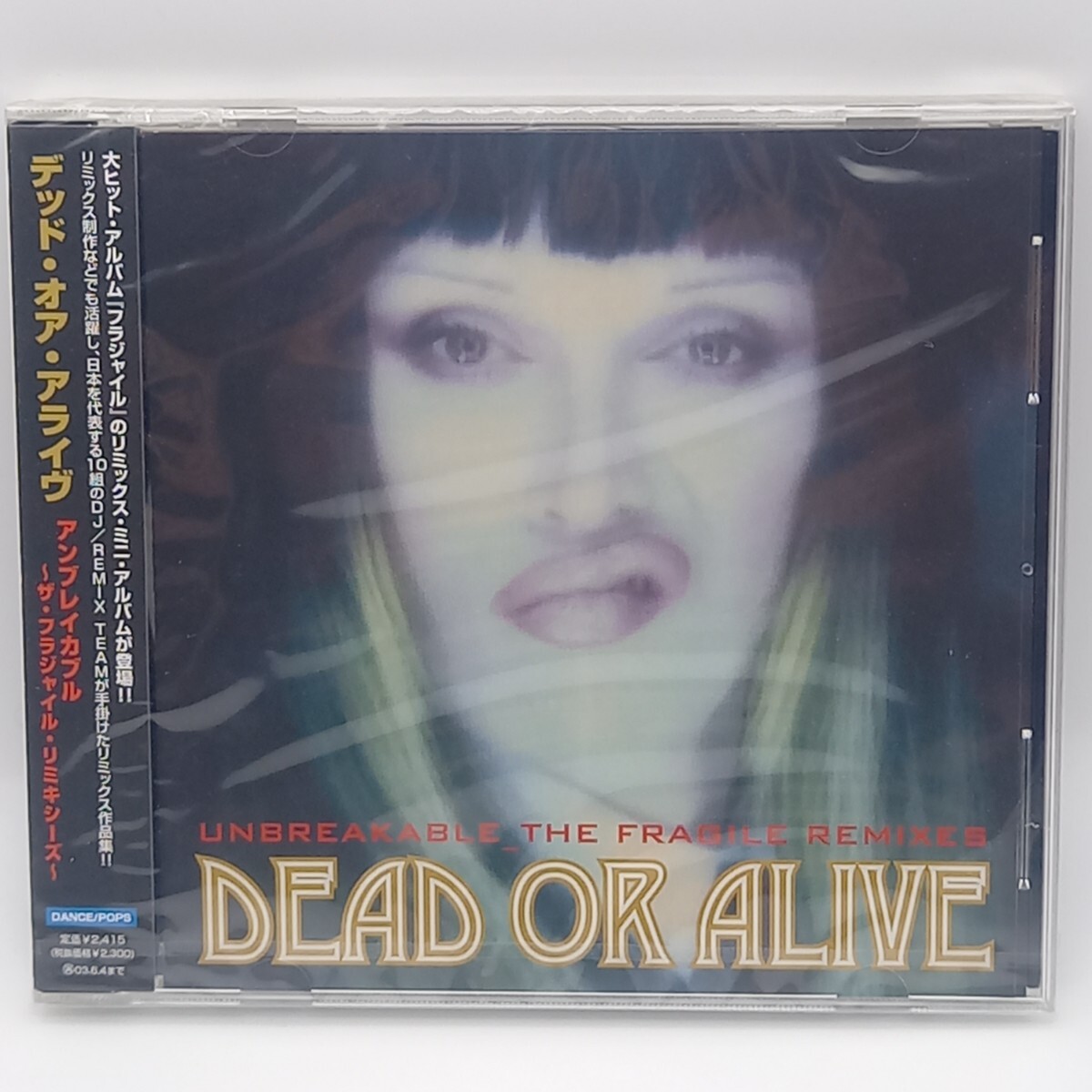 C-1036★未開封 CD★デッド・オア・アライヴ / アンブレイカブル ~ ザ・フラジャイル・リミキシーズ ~ DEAD OR ALIVE UNBREAKABLE 拍卖