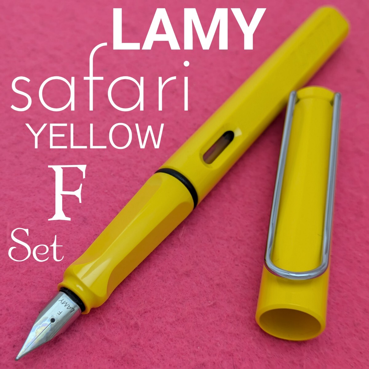 LAMY ラミー サファリ 万年筆 イエロー F / 細字 コンバーター ボトルインク 付き 中古品 3KS1944拍卖