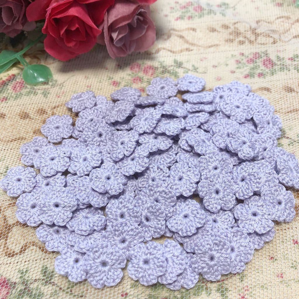 (No.29)☆ハンドメイド☆可愛いお花(^^)100枚【アイリス】レース糸 モチーフ パーツ等に拍卖