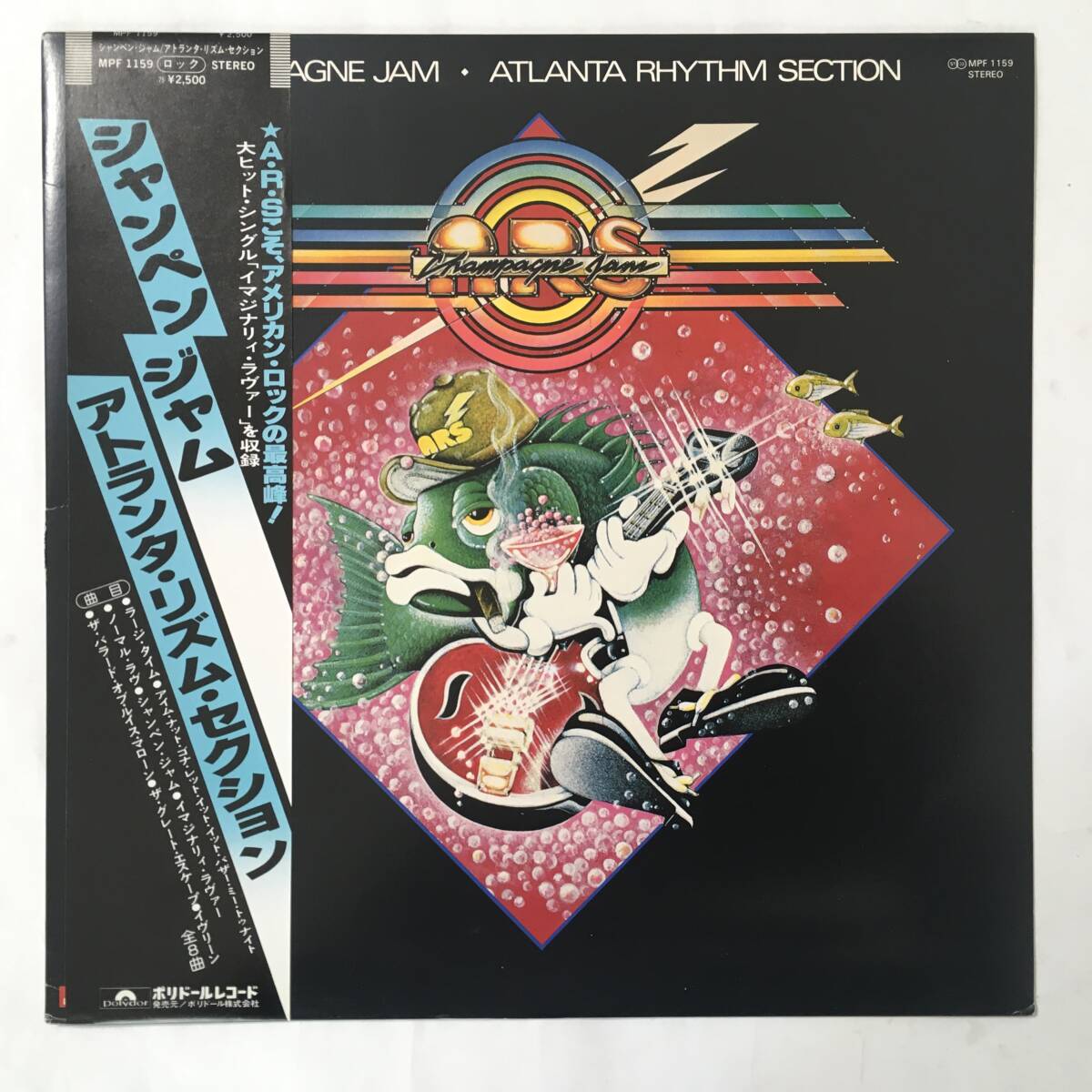 PROMO ATLANTA RHYTHM SECTION CHAMPAGNE JAM PROMO SHEET拍卖