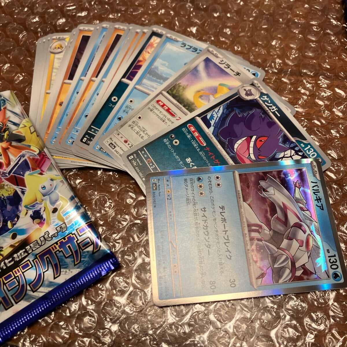 ポケモンカード レイジングサーフ ノーマル ポケモン ゲンガー パルキア セット まとめ売り拍卖