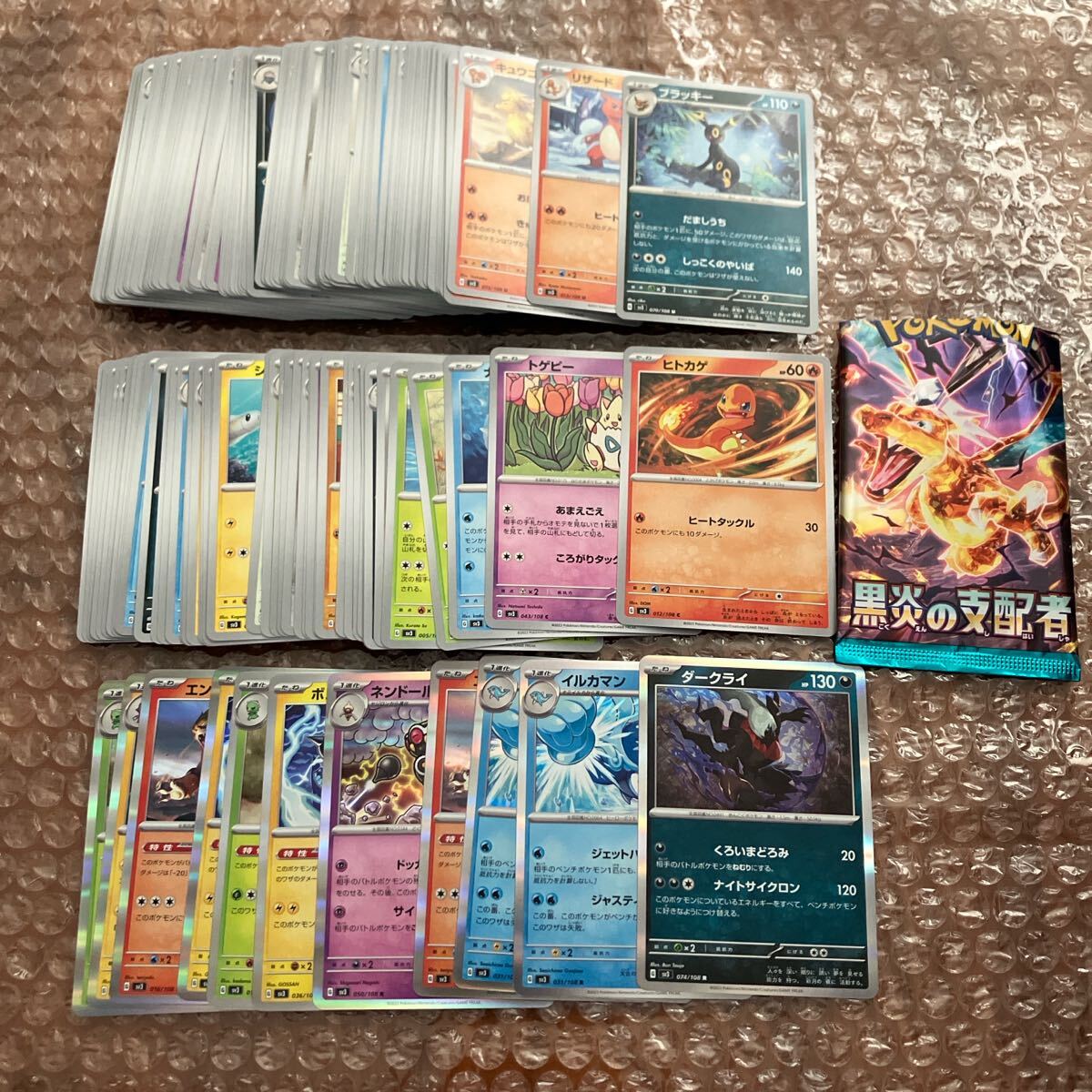 ポケカ ノーマル ブラッキー リザード ダークライ まとめ売り 黒炎の支配者 ポケモンカード拍卖