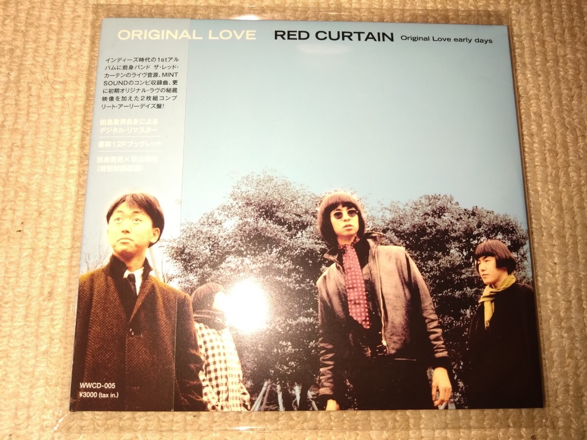入手困難! RED CURTAIN ~Original Love early days~(レッドカーテン ~オリジナルラブ アーリーデイズ~)拍卖