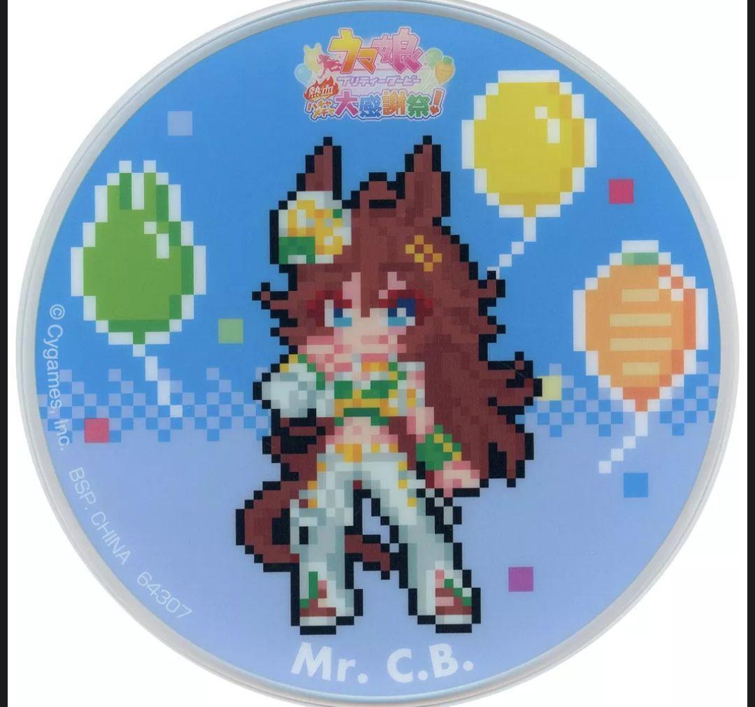 ミスターシービー アクリルコースター 「一番くじ ウマ娘 プリティーダービー I23拍卖