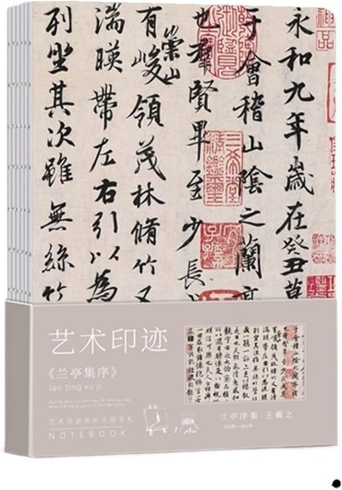 名書画 ハンドブック風 ベアリッジ ランティング コレクション 序文 アンティーク ハンドブック ノート I118拍卖