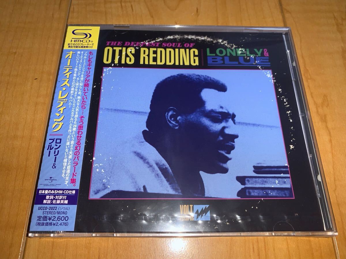 【国内盤未開封CD】オーティス・レディング / Otis Redding / ロンリー & ブルー / Lonely & Blue拍卖