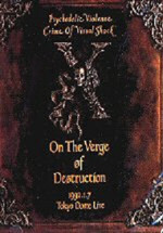 2discs VHS X Visual Shock Vol.4-破滅に向かって(’92.1.7、東京ドーム) KSV550034 KI/OON SONY /00600拍卖