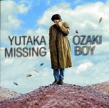 CD 尾崎豊 MISSING BOY SRCL4140 /00110拍卖