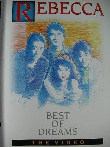 VHS レベッカ BEST OF DREAMS THE VIDEO 1 /00300拍卖
