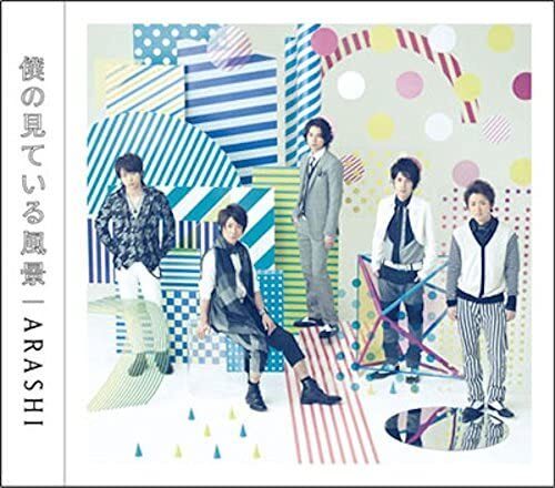 CD 嵐 僕の見ている風景 JACA523233 J Storm /00110拍卖