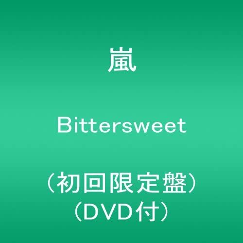 2CD 嵐 Bittersweet(初回限定盤)(DVD付) JACA53995400 /00220拍卖