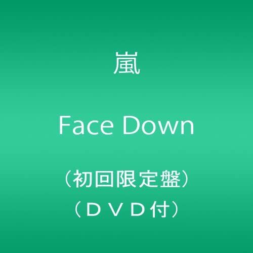 2CD 嵐 Face Down(初回限定盤)(DVD付) JACA5314 J Storm 未開封 /00220拍卖