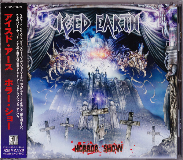 CD Iced Earth Horror Show VICP61409 CENTURY MEDIA /00110拍卖