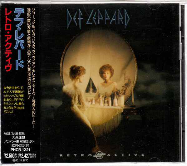CD デフ・レパード レトロアクティヴ-スティーヴ・クラーク PHCR1221 Bludgeon Riffola /00120拍卖