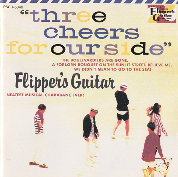 CD Flippers Guitar Three Cheers for our side -海へ行くつもりじゃなかった PSCR5046 Polystar /00110拍卖