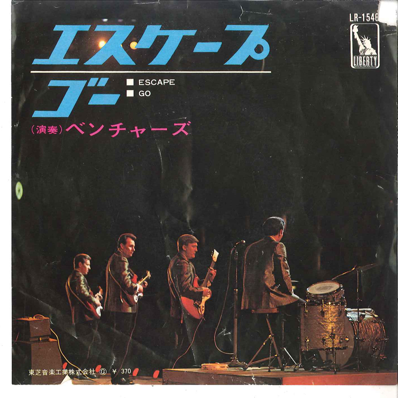7 Ventures エスケープ / ゴー LR1546 LIBERTY /00080拍卖