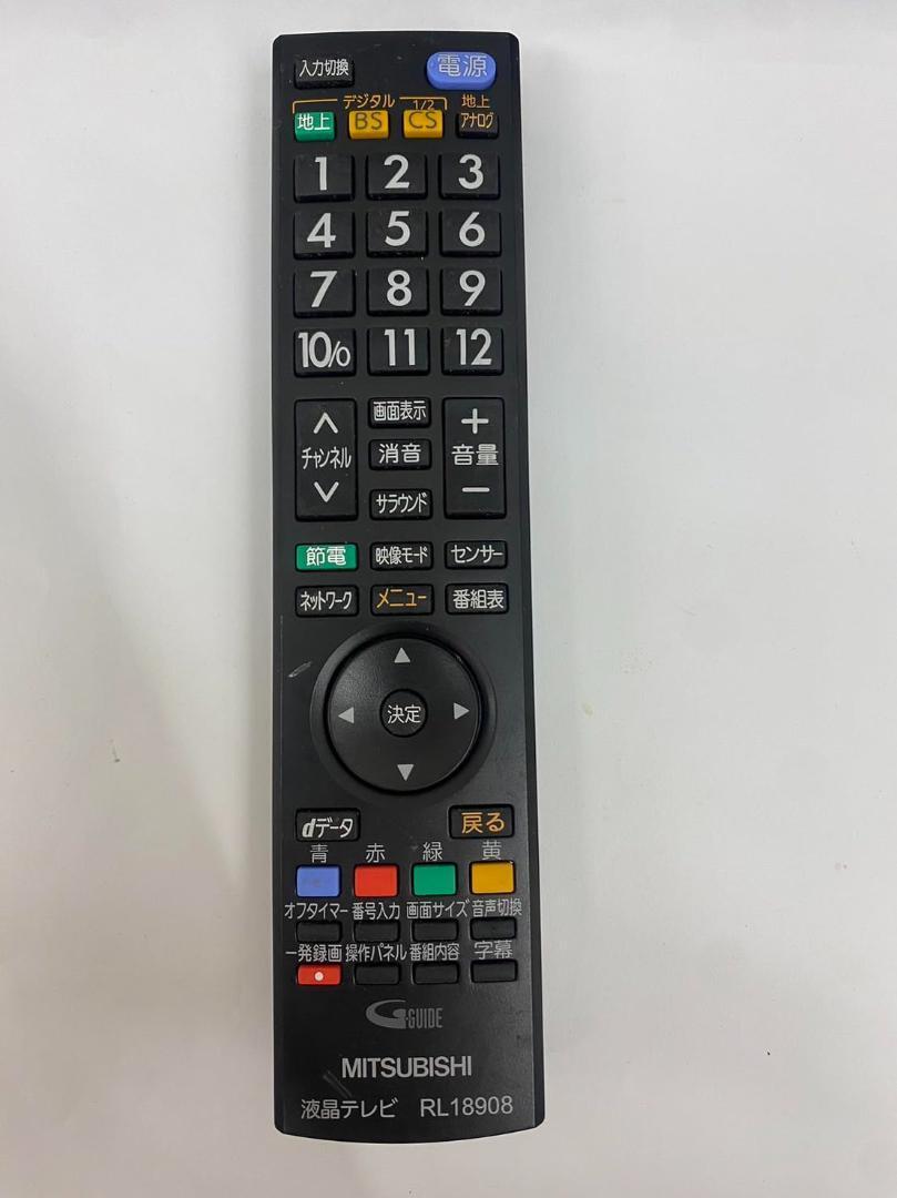 MITSUBISHI RL18908 テレビリモコン拍卖