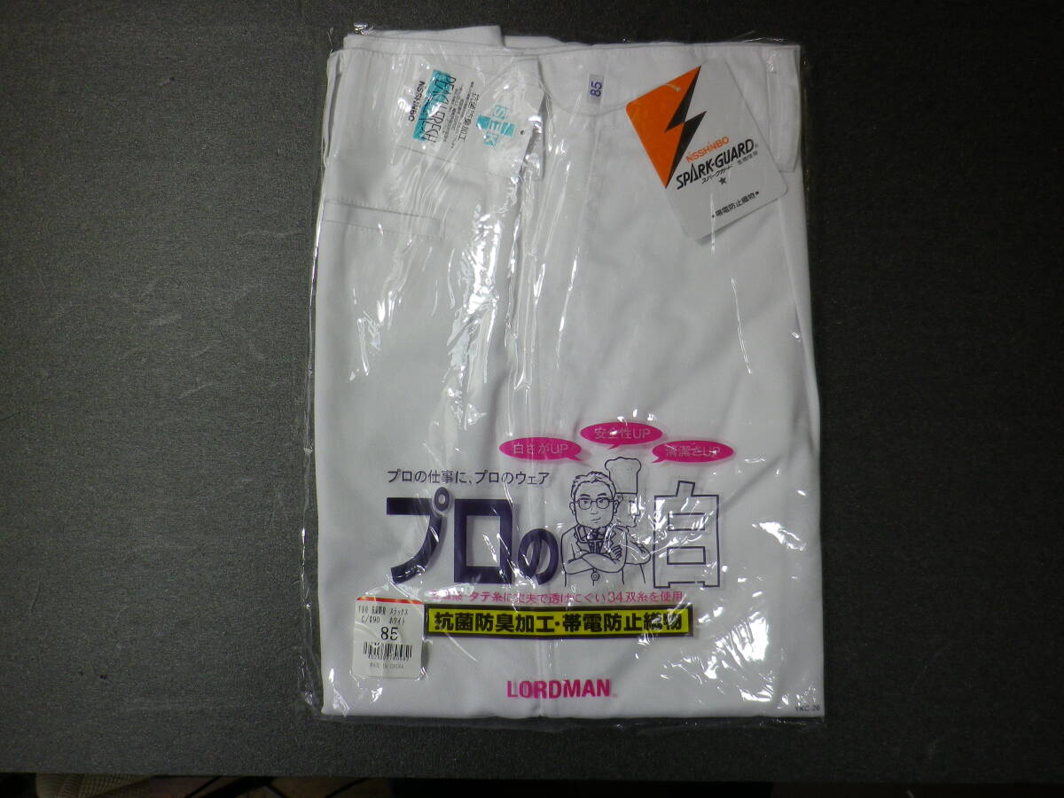 【85】工場用白衣 抗菌防臭スラックス 760 ホワイト サイズ85Cm 未使用品【即決】拍卖