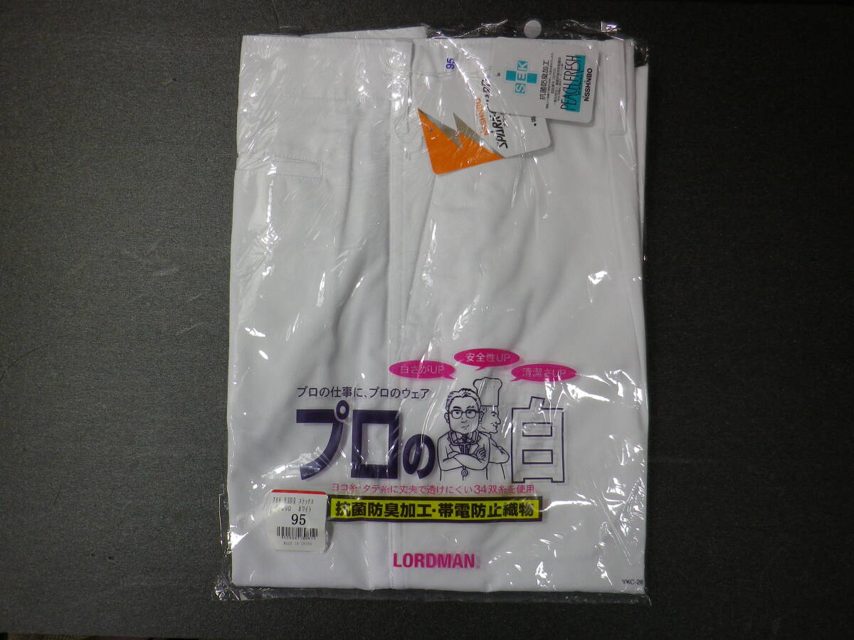 【95】工場用白衣 抗菌防臭スラックス 760 ホワイト サイズ95Cm 未使用品【即決】拍卖