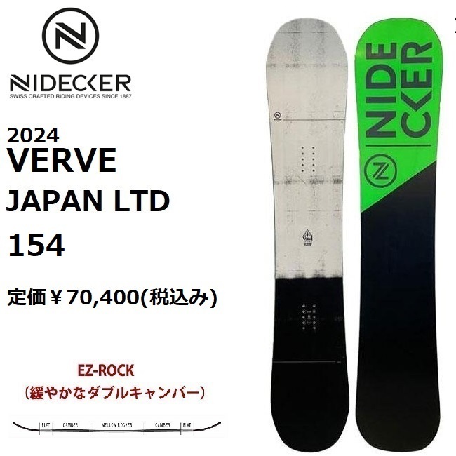 値下げ 定価¥70,400 60%off 2024 NIDECKER ナイデッカー VERVE JAPAN LTD 154 スノーボード拍卖