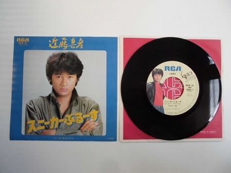 WRE22★EPレコード 近藤真彦 スニーカーぶるーす ホンモク・ラット RHS-16 送料180円拍卖