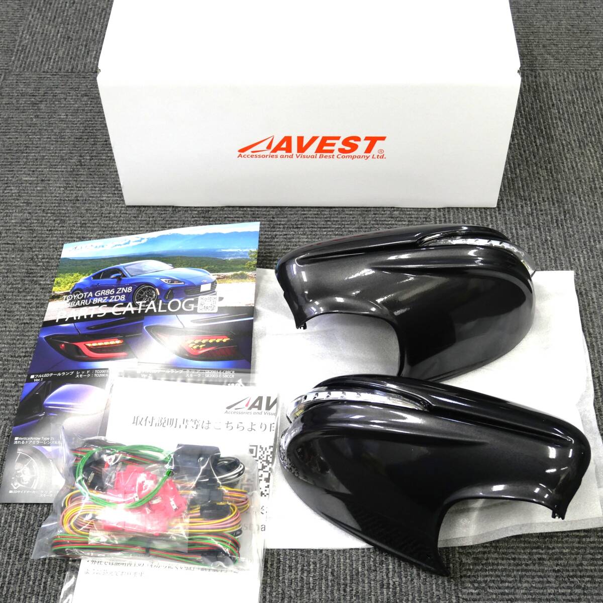 展示品処分 スバルBRZ ZD8/GR86 ZN8用 シーケンシャル 流れる ドアミラーウインカー付カバー P8Yグレー 白ポジション左右★未使用 AVEST拍卖
